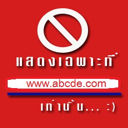 abcde