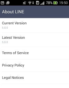 อัพเดต Line